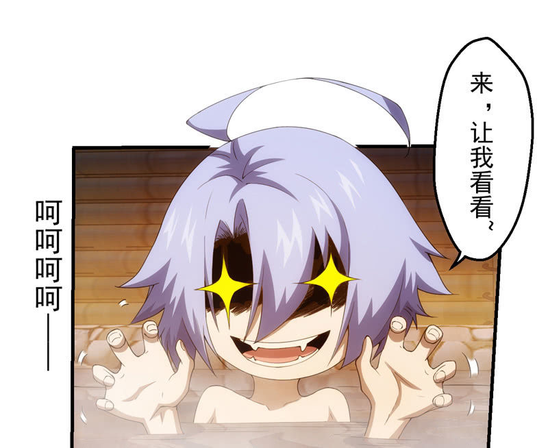 温泉秘事19