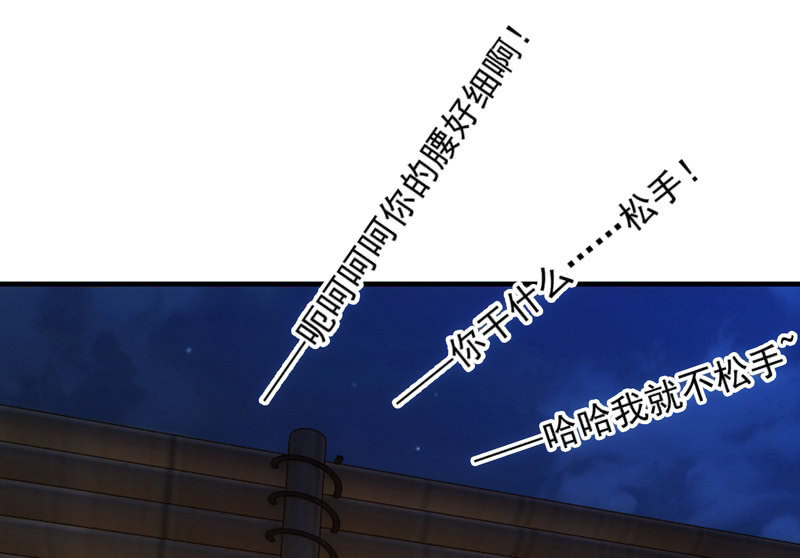 温泉秘事21