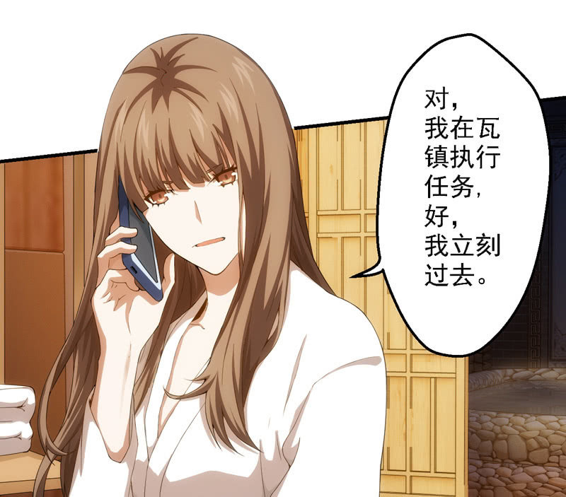 温泉秘事29