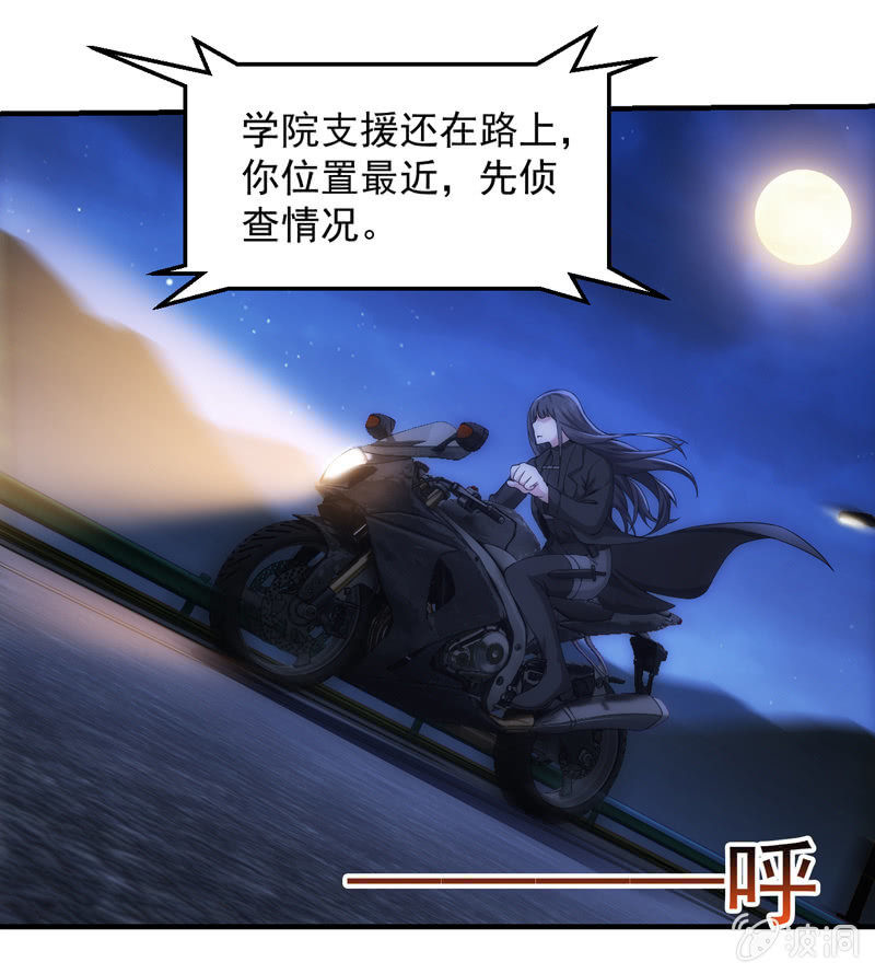温泉秘事32