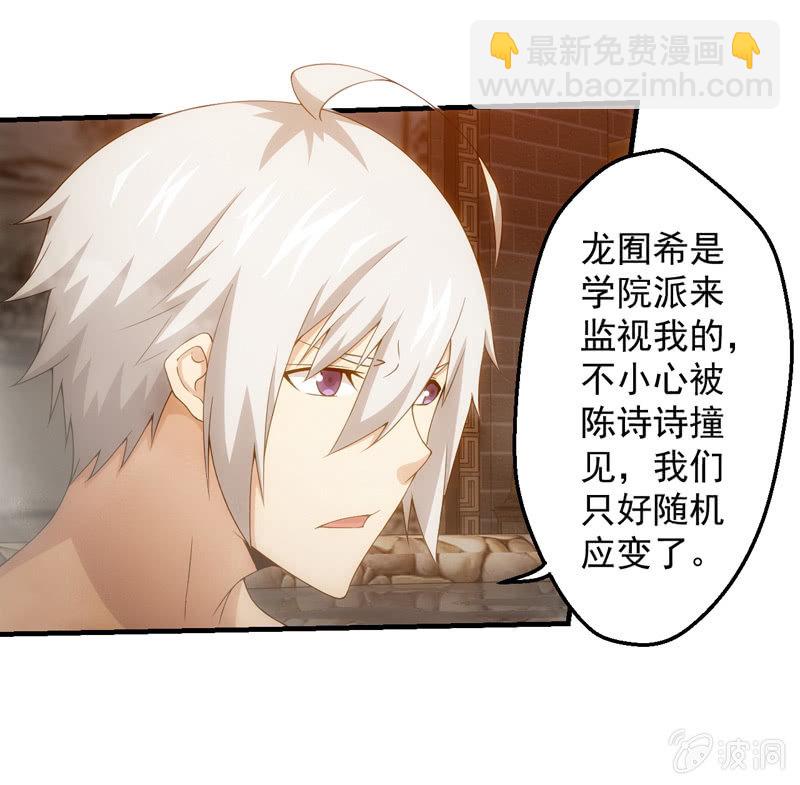温泉秘事4