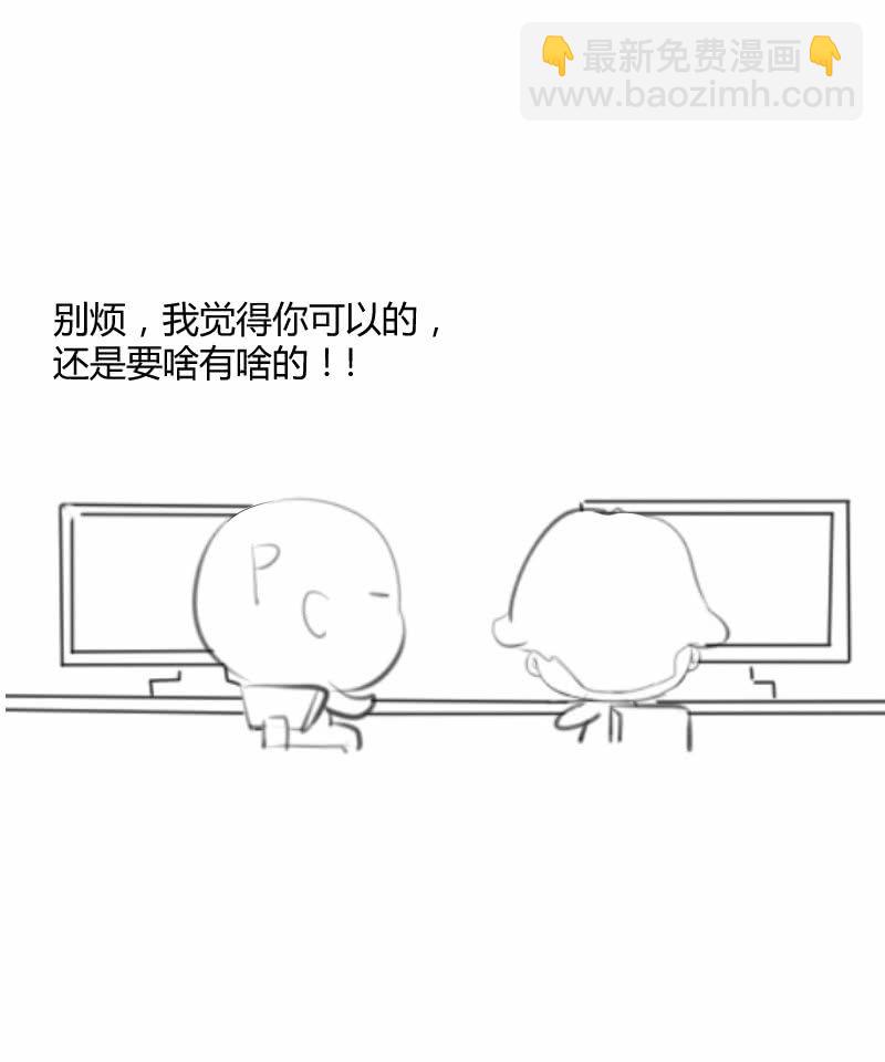 温泉秘事54