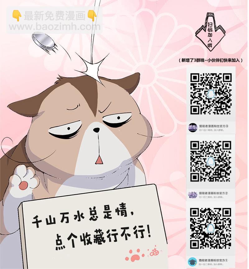 温泉秘事58
