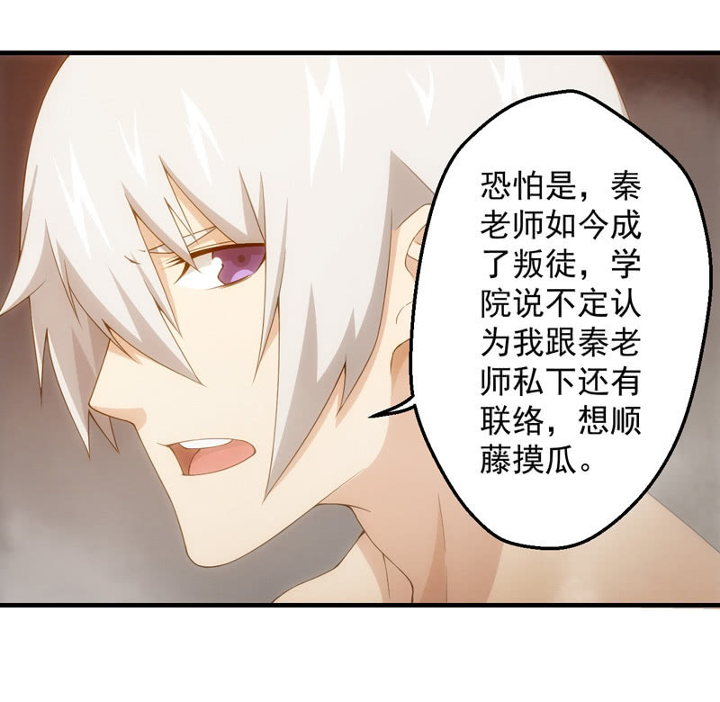 温泉秘事6