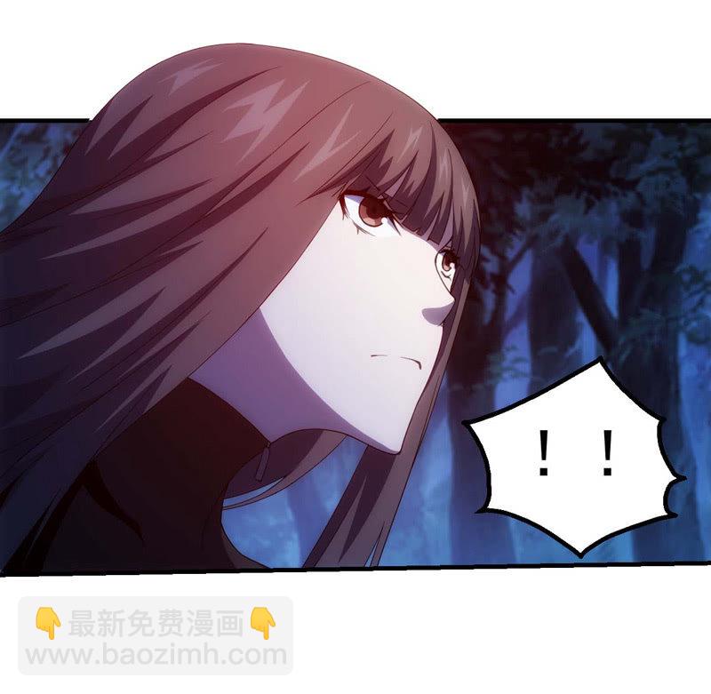 新型死徒11