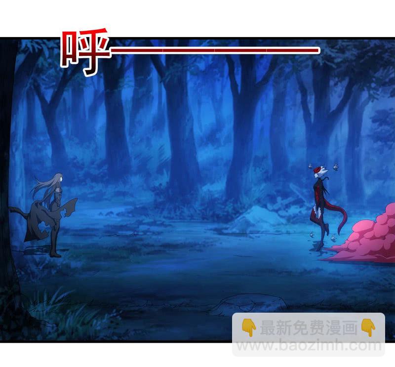 新型死徒2