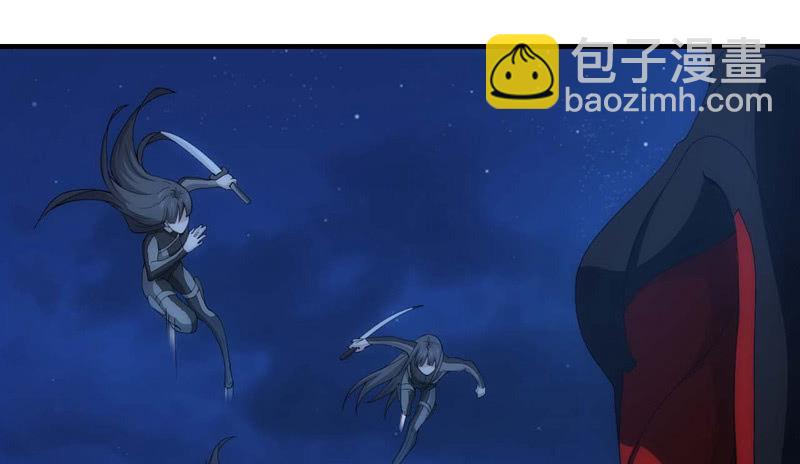 新型死徒29