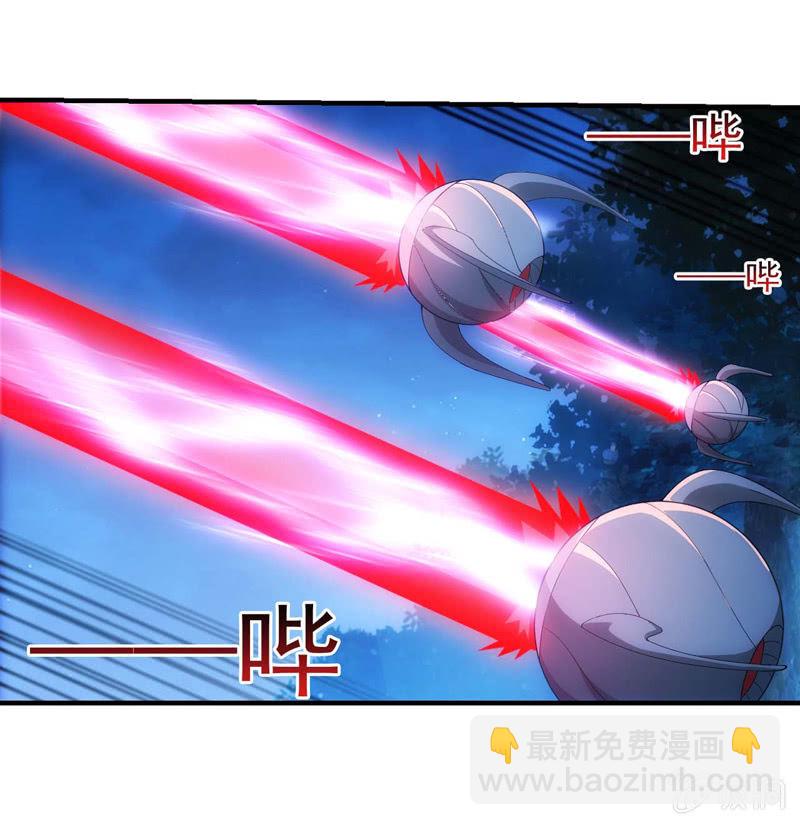 新型死徒32
