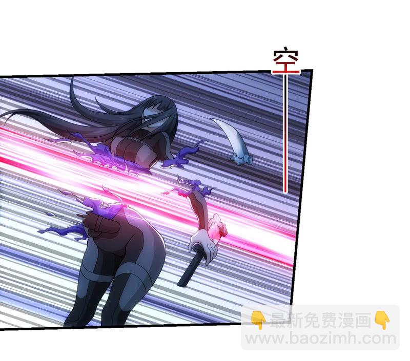 新型死徒33