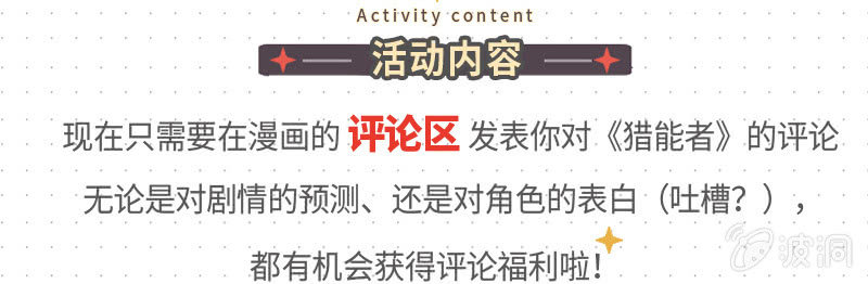 新型死徒44