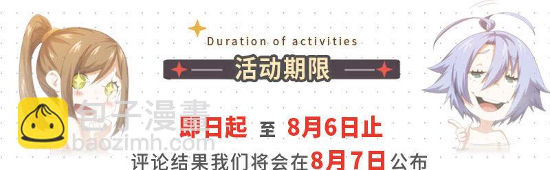 新型死徒46