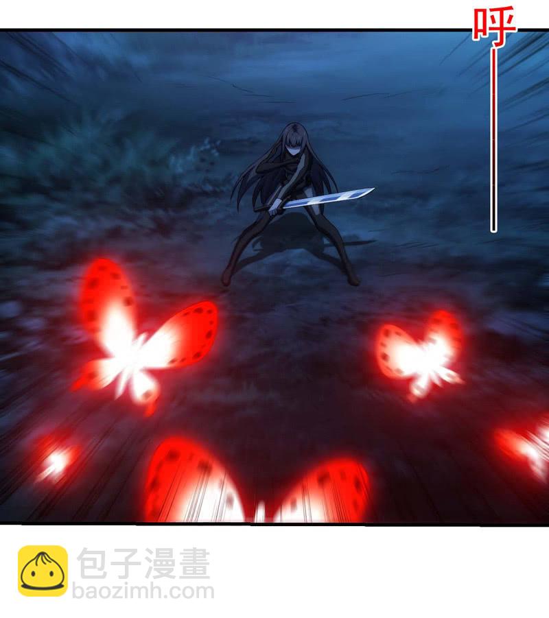 新型死徒9