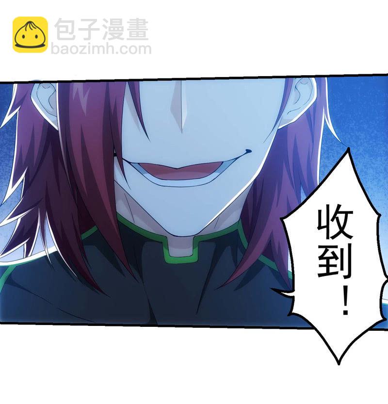 男女搭配干活不累！33