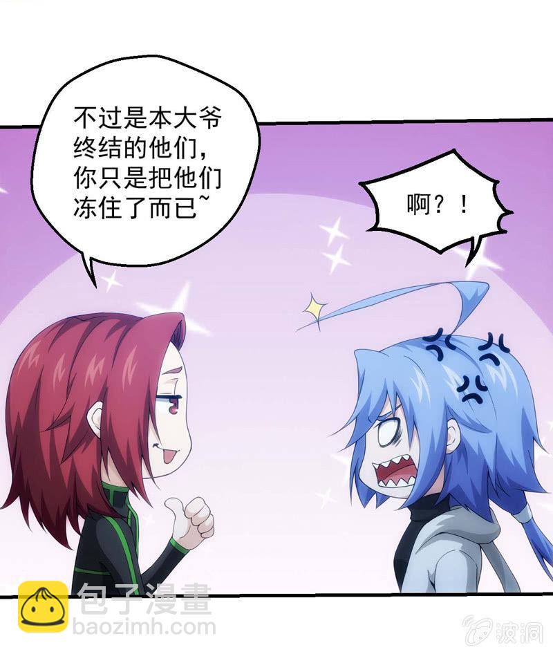 男女搭配干活不累！44
