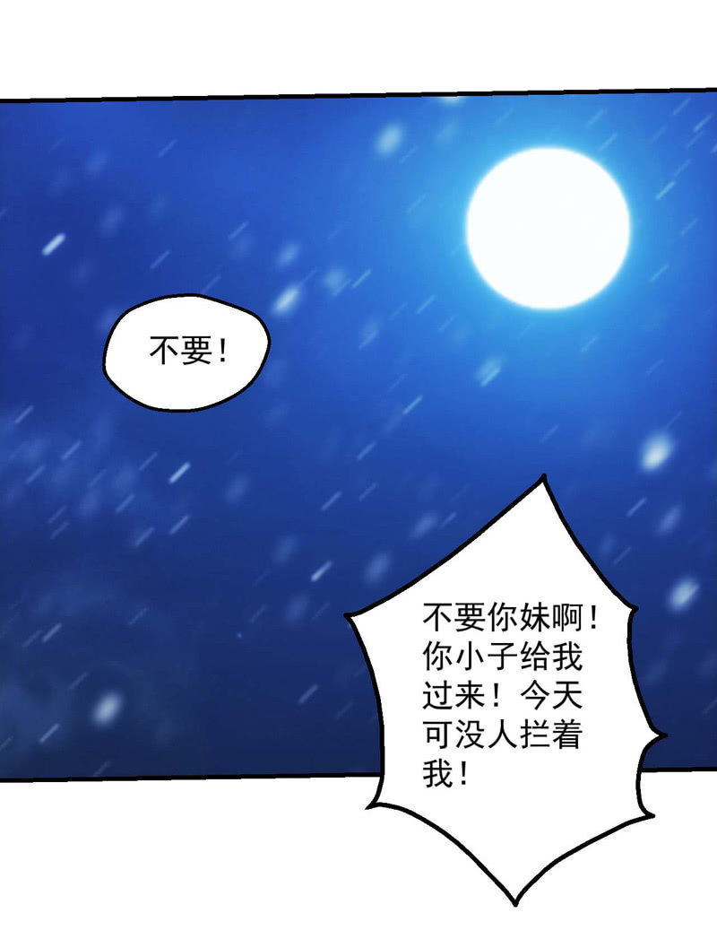男女搭配干活不累！46
