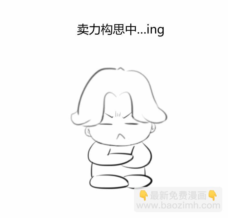 男女搭配干活不累！53