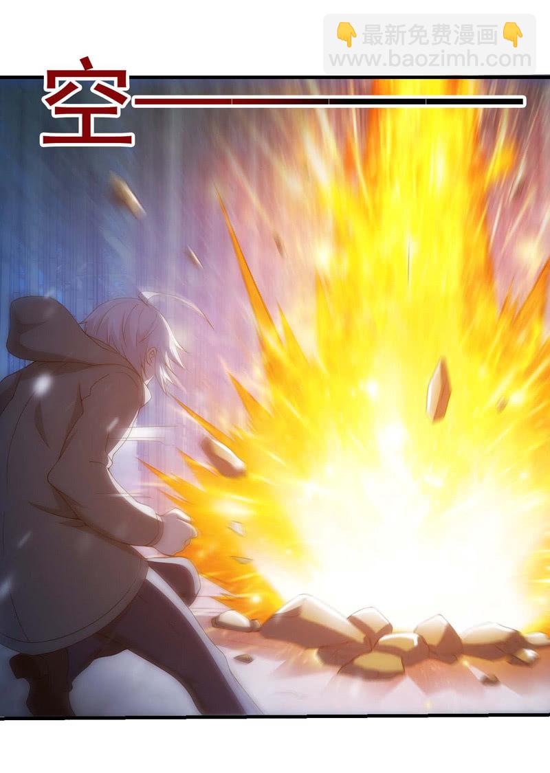 变故丛生10