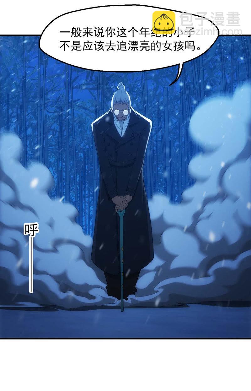 变故丛生12