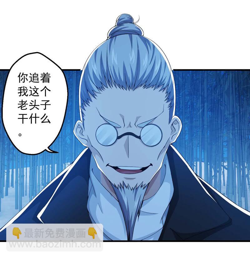 变故丛生13