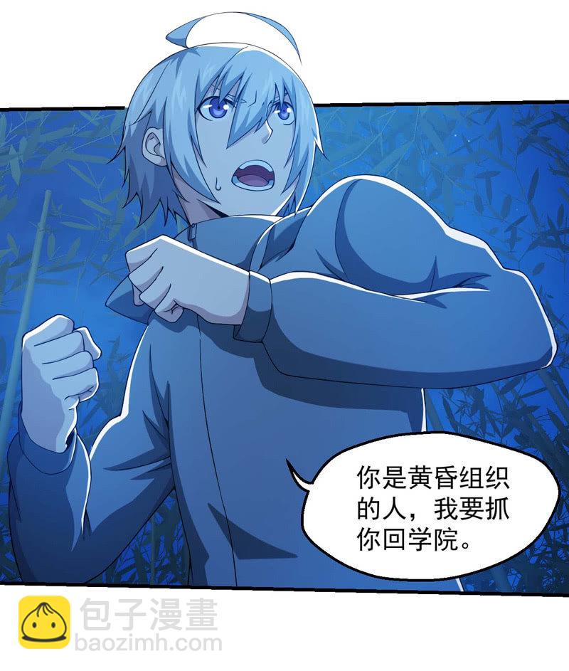 变故丛生14