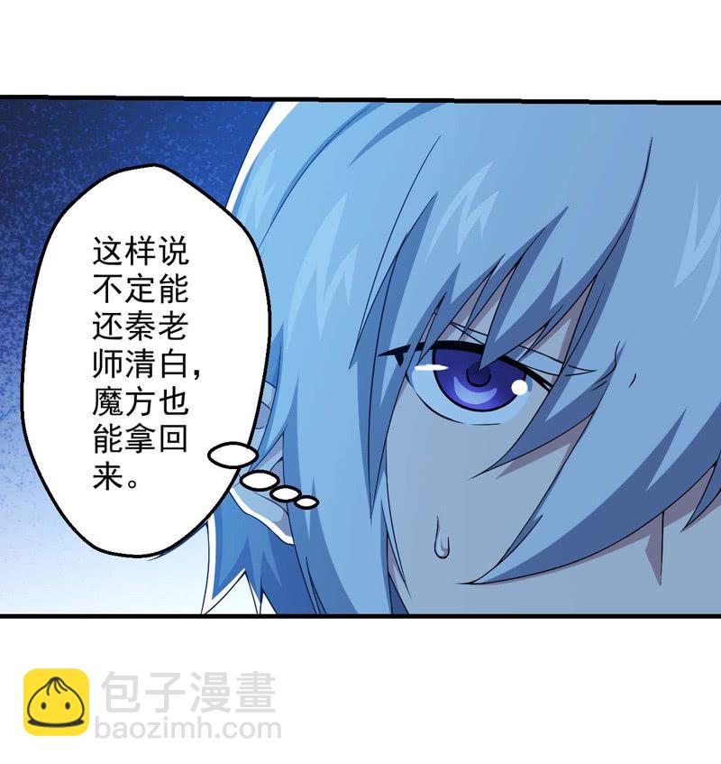 变故丛生15