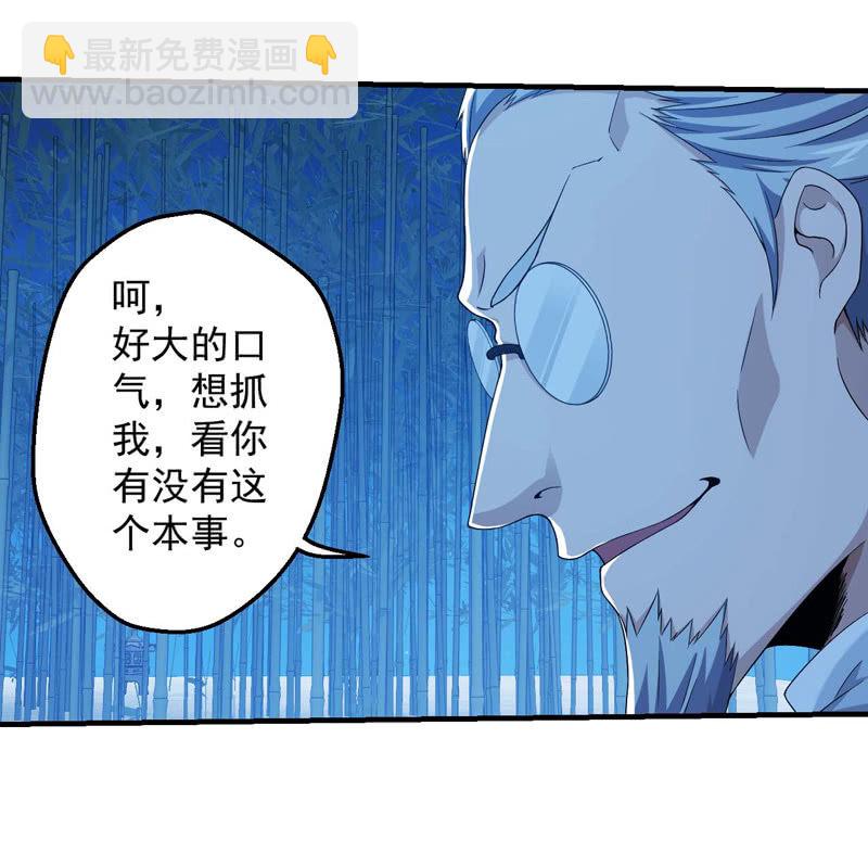 变故丛生16