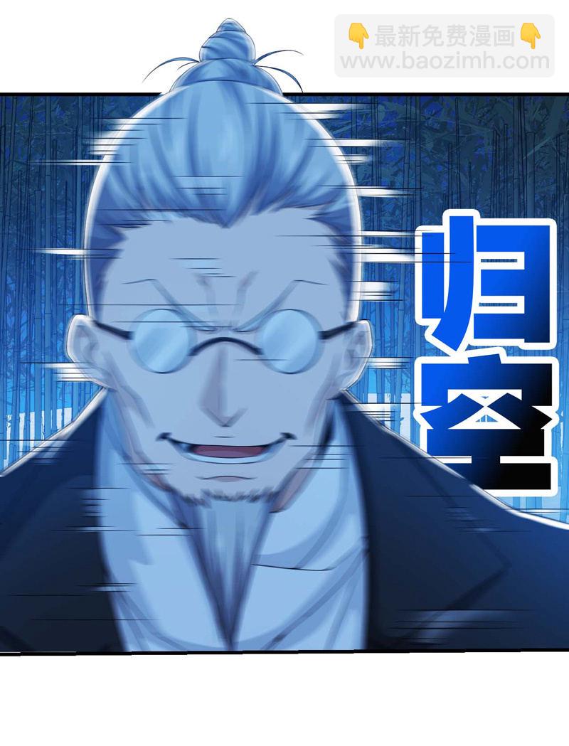变故丛生17