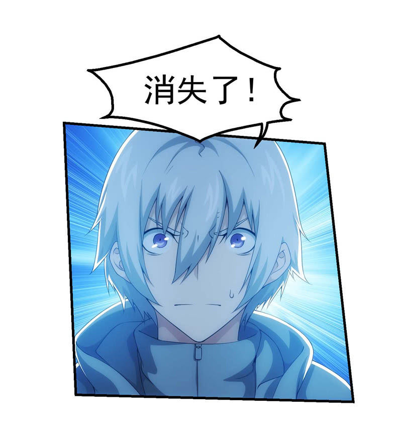 变故丛生19