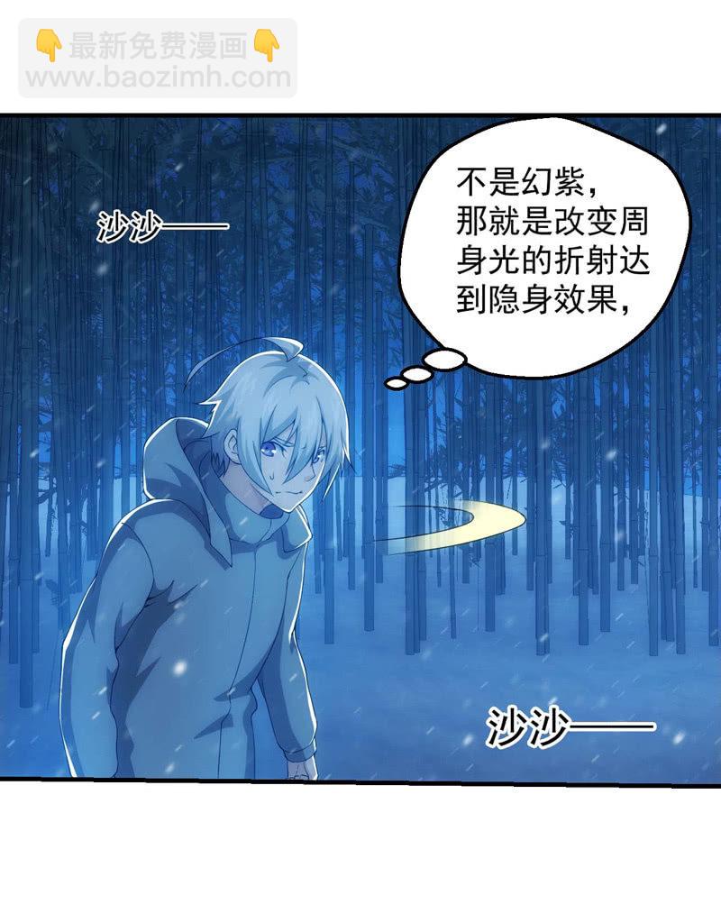 变故丛生21