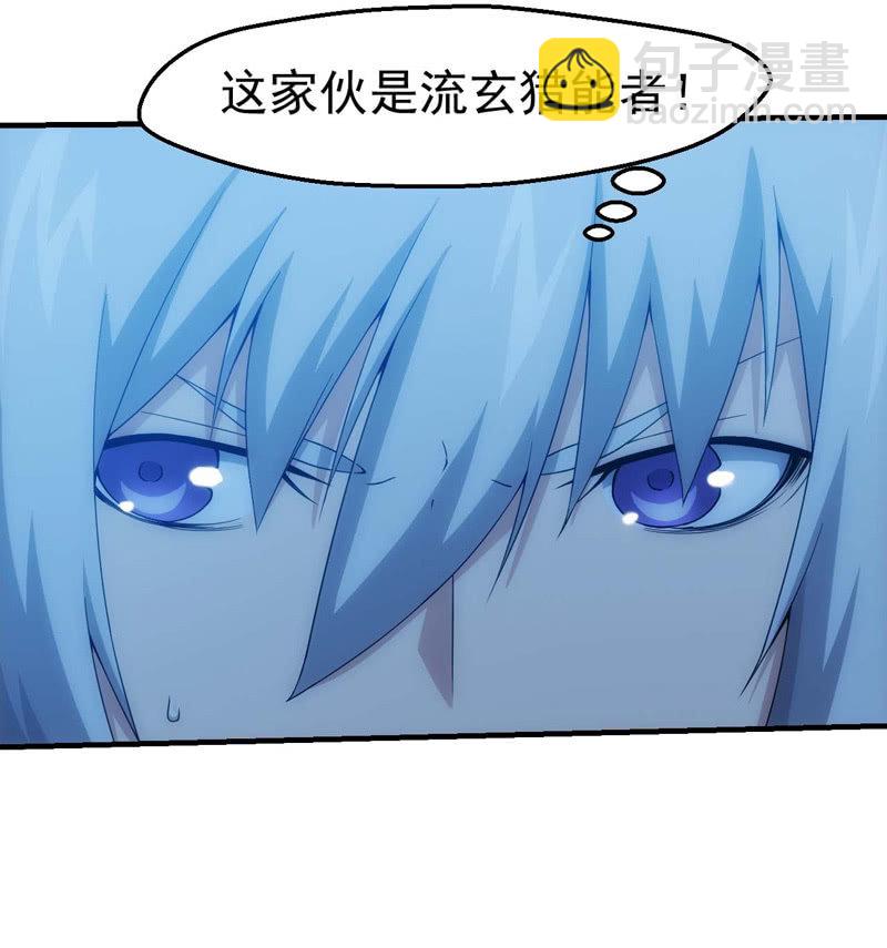 变故丛生22