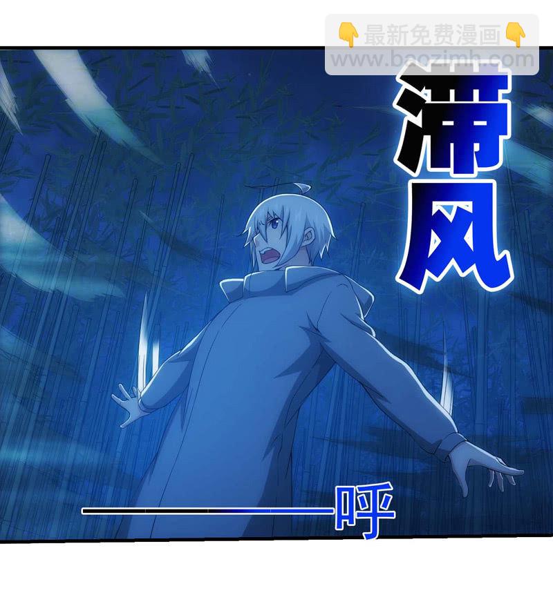 变故丛生23
