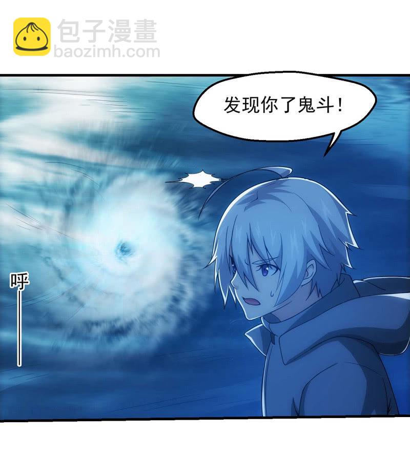 变故丛生24