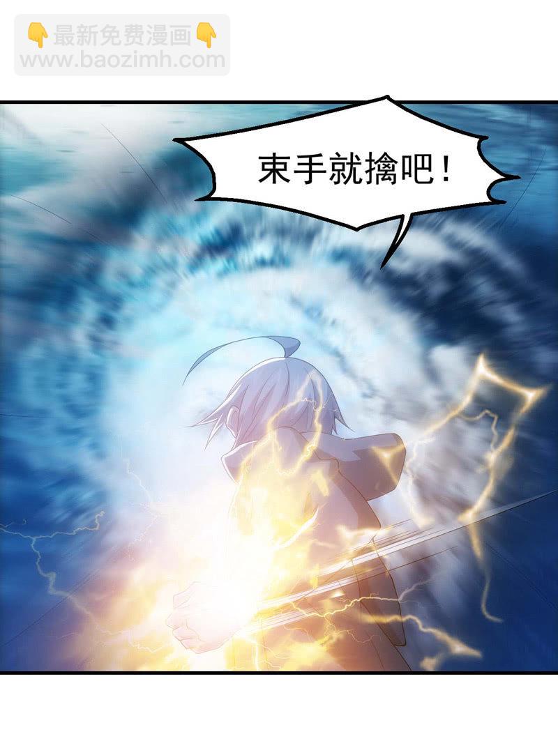 变故丛生25