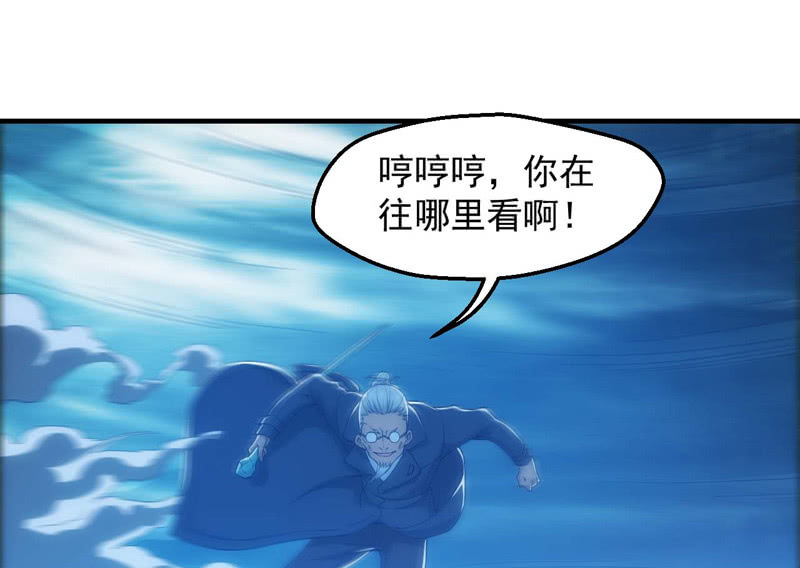 变故丛生26