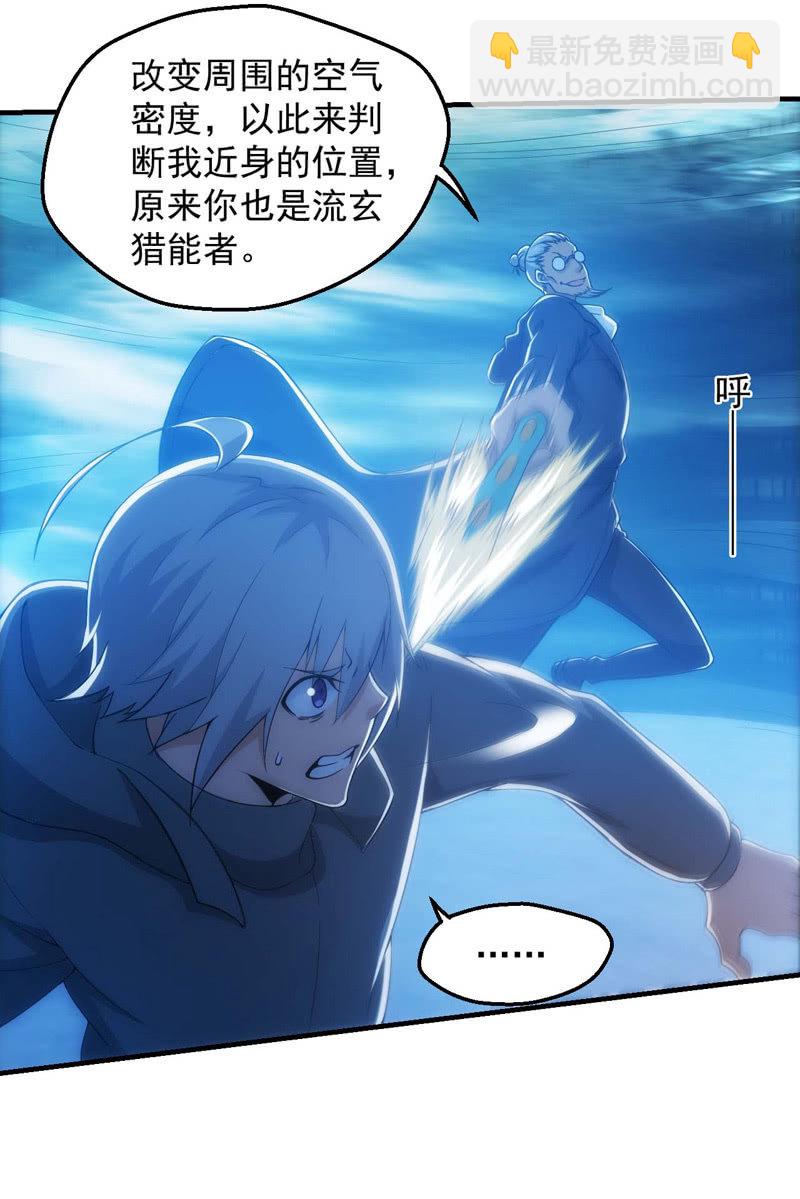 变故丛生28