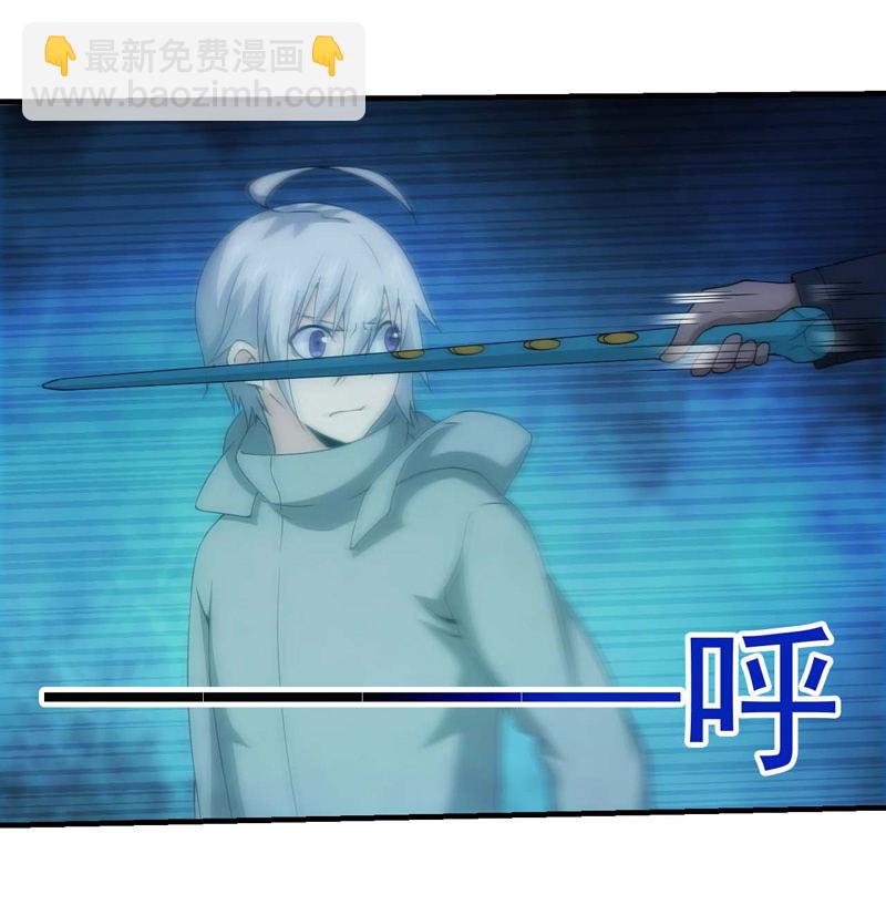 变故丛生29