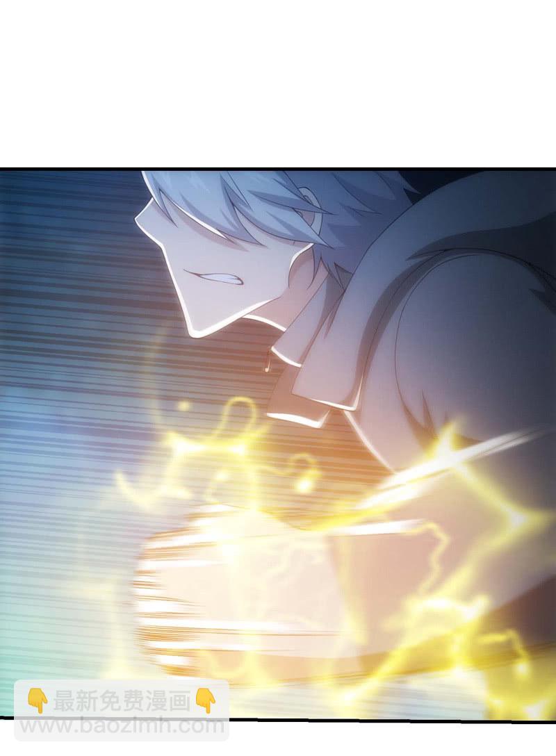 变故丛生31