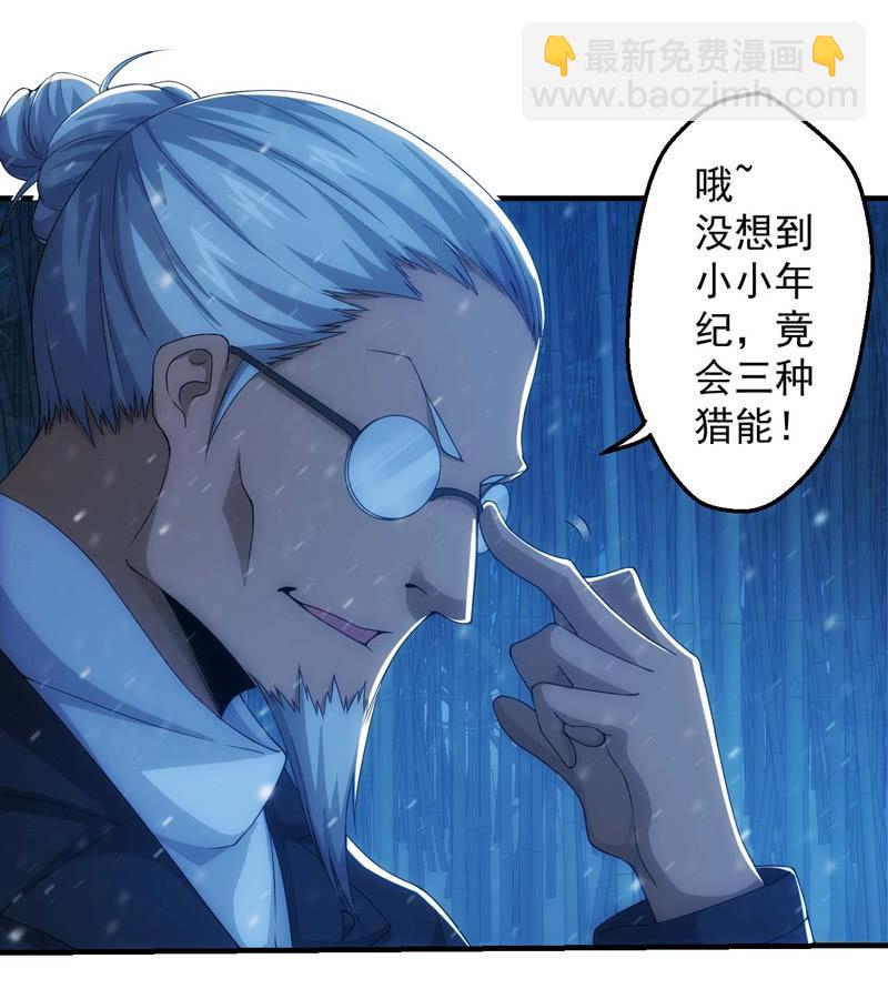 变故丛生35
