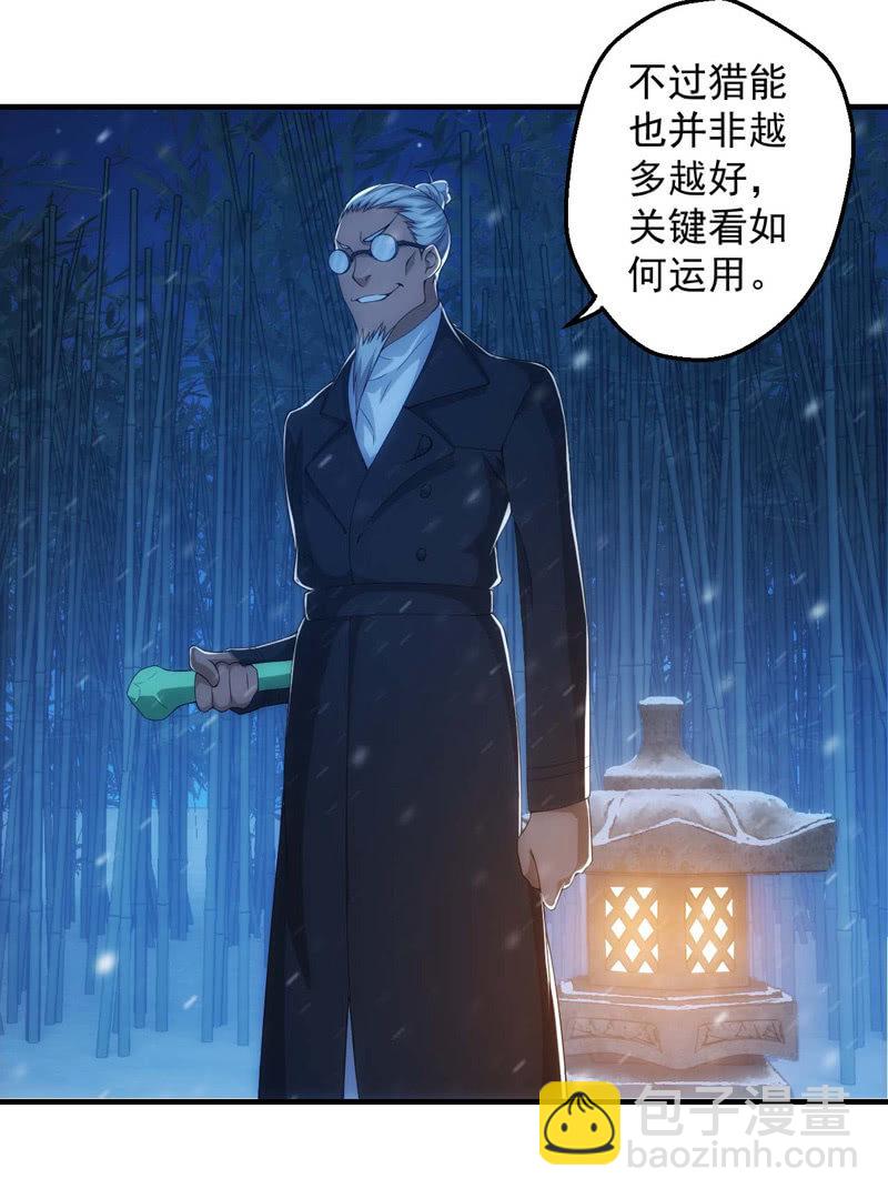 变故丛生38
