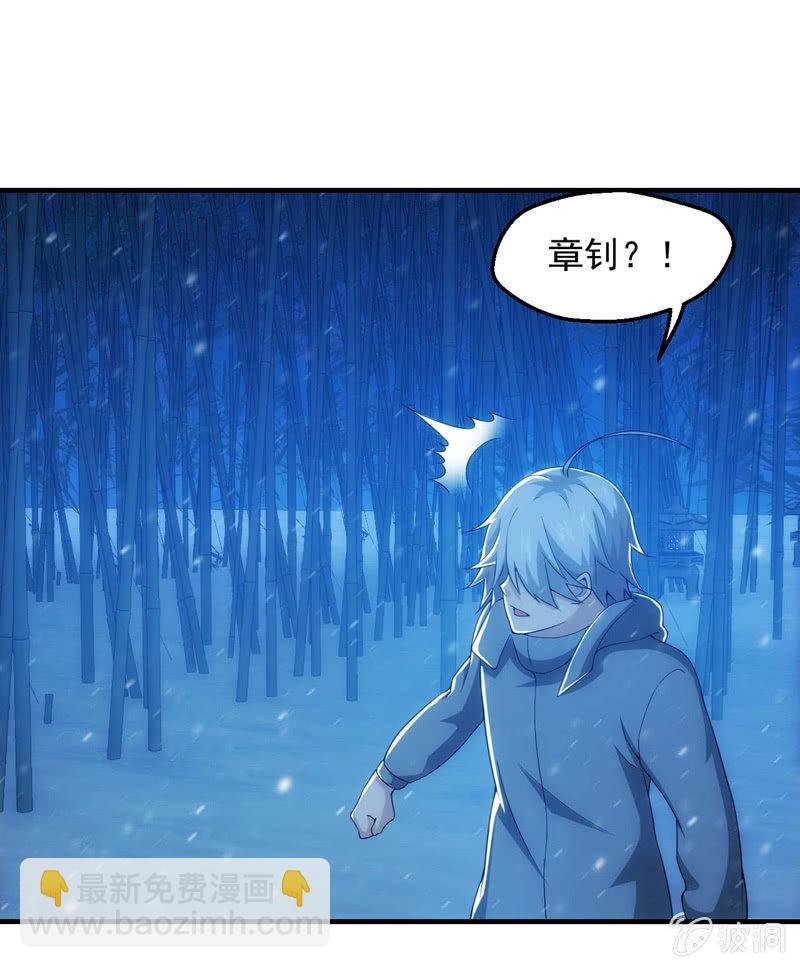 变故丛生4