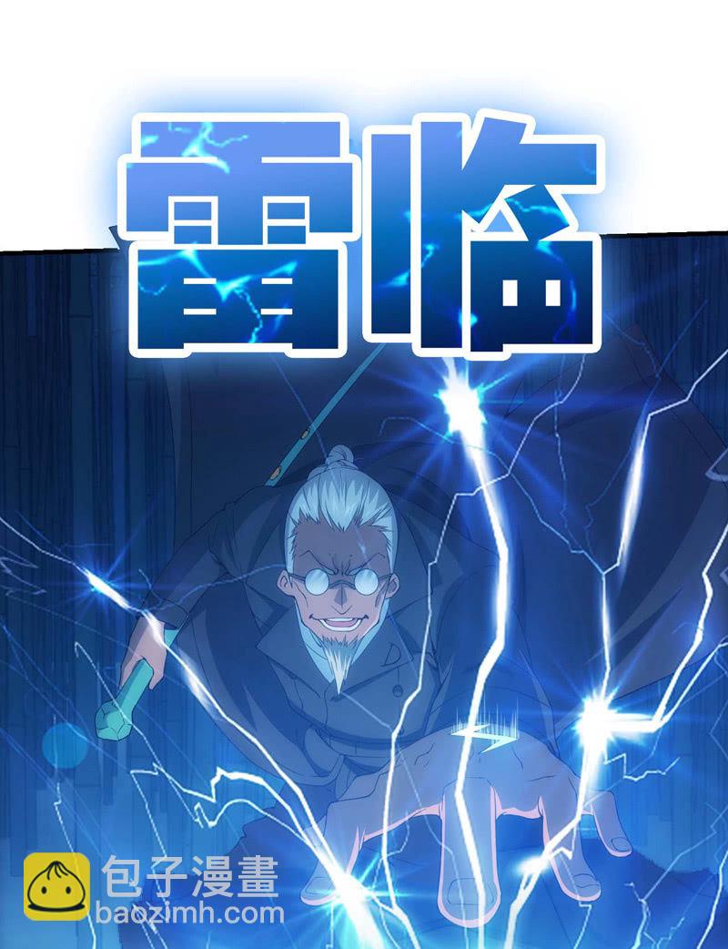 变故丛生41