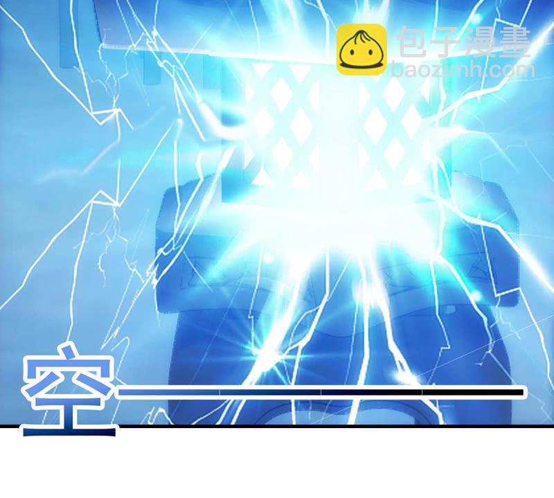 变故丛生42