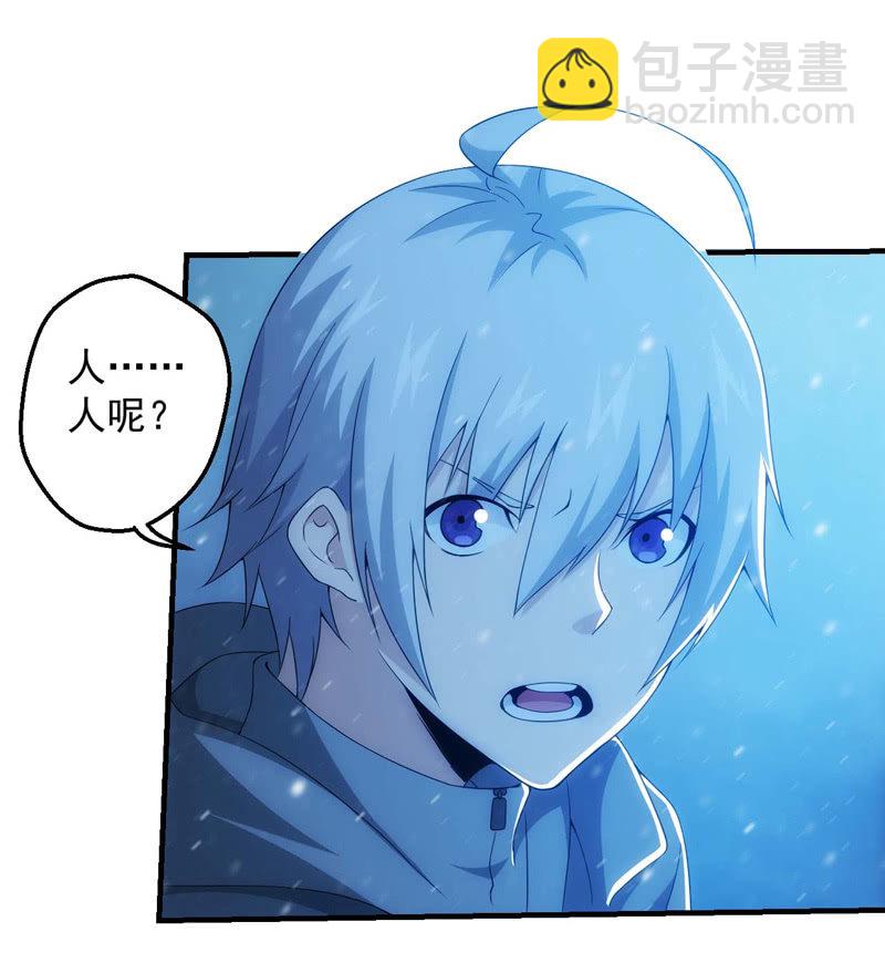 变故丛生5