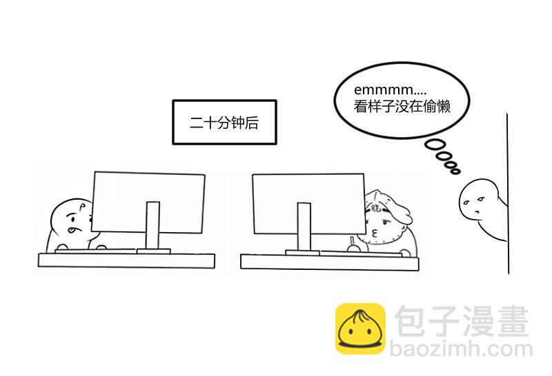 变故丛生51