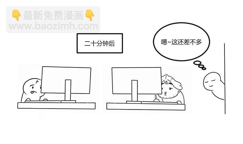 变故丛生52