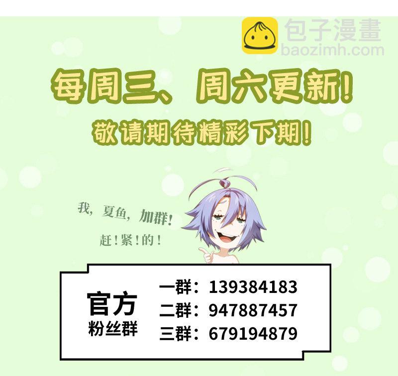 变故丛生55