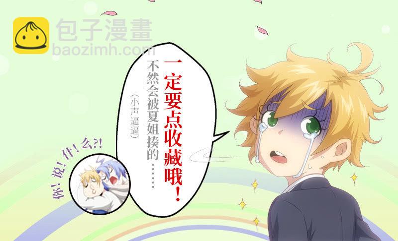 变故丛生57