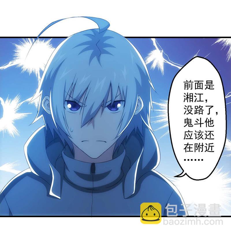 变故丛生7
