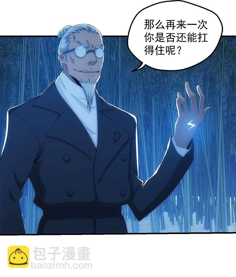 实际差距18