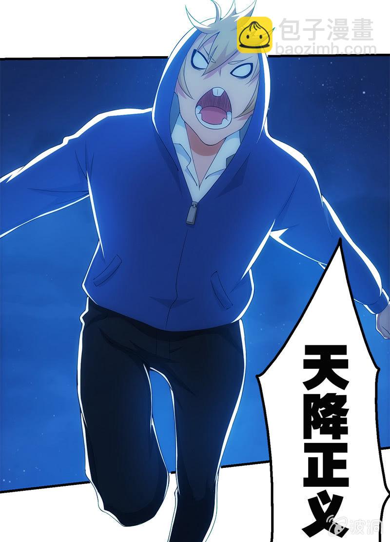 实际差距20